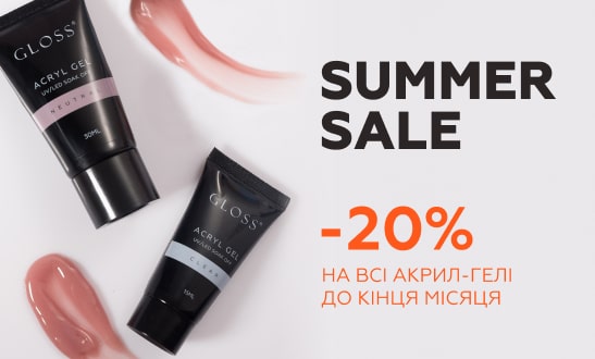 Літня ціна на Акрил-гелі для манікюру!